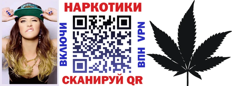 Купить наркотик Углегорск Канабис Героин ГАШ