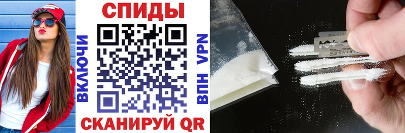 Amphetamine Premium  купить   Углегорск 