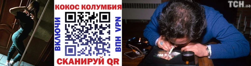 где продают наркотики  Углегорск  COCAIN Эквадор 