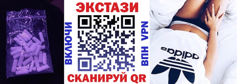 Ecstasy VHQ  Углегорск 