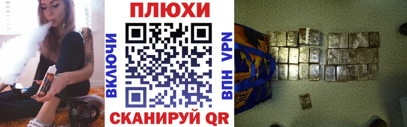 как найти Углегорск Гашиш убойный