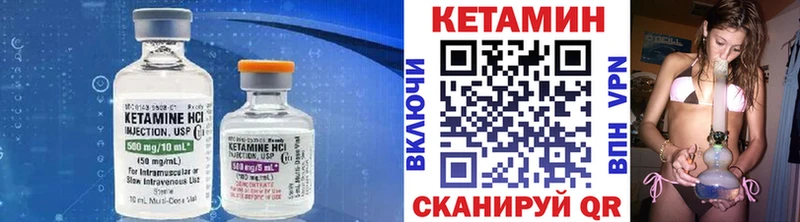 купить  сайты  Углегорск  Кетамин ketamine 