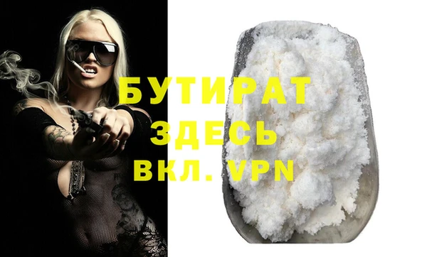 кокаин премиум Армянск