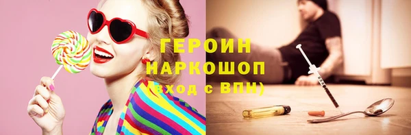 кокаин премиум Армянск