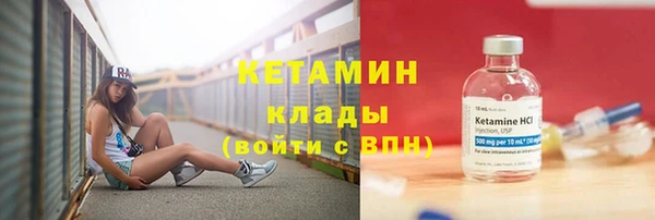 кокаин премиум Армянск