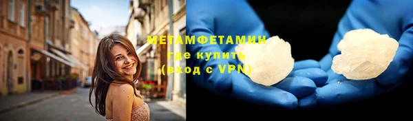 кокаин премиум Армянск