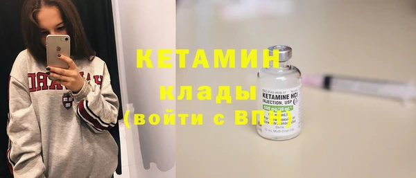 марихуана Лихославль