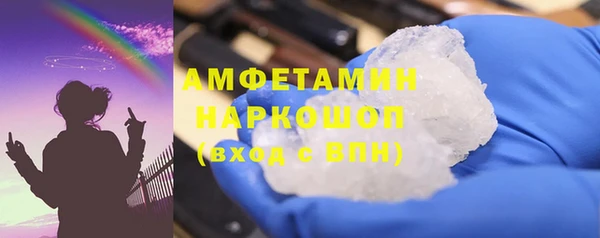 кокаин премиум Армянск