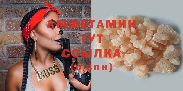 кокаин премиум Армянск