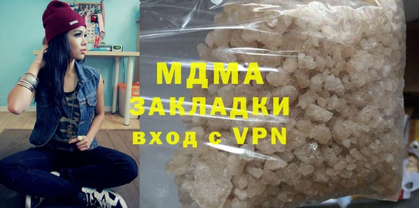 мдпв Арсеньев
