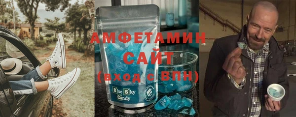 кокаин премиум Армянск