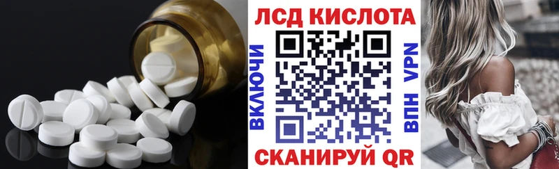 darknet как зайти  Углегорск  Лсд 25 экстази кислота 