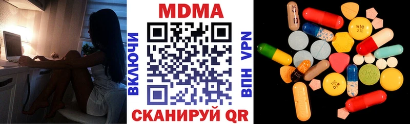 МДМА молли Углегорск