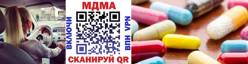 MDMA crystal Углегорск