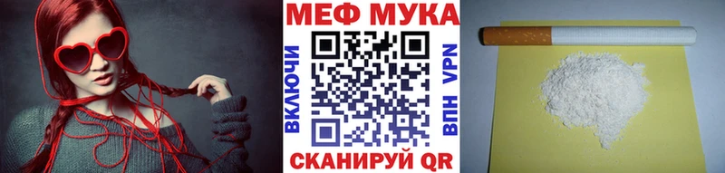 shop формула  MEGA ССЫЛКА  Углегорск  дарнет шоп  Мефедрон кристаллы 