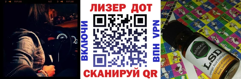 Наркотические марки 1500мкг  Углегорск 